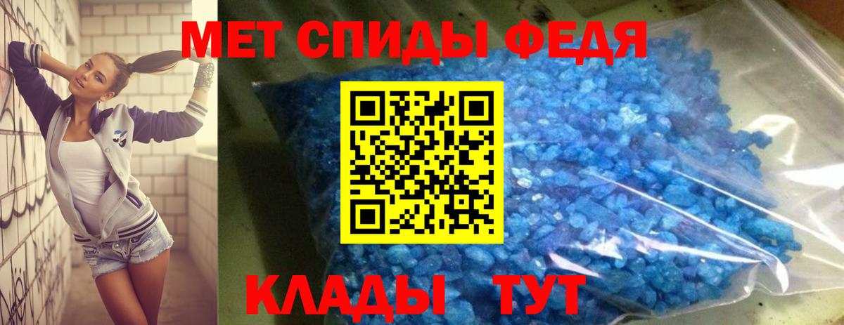 Amphetamine VHQ Дивногорск