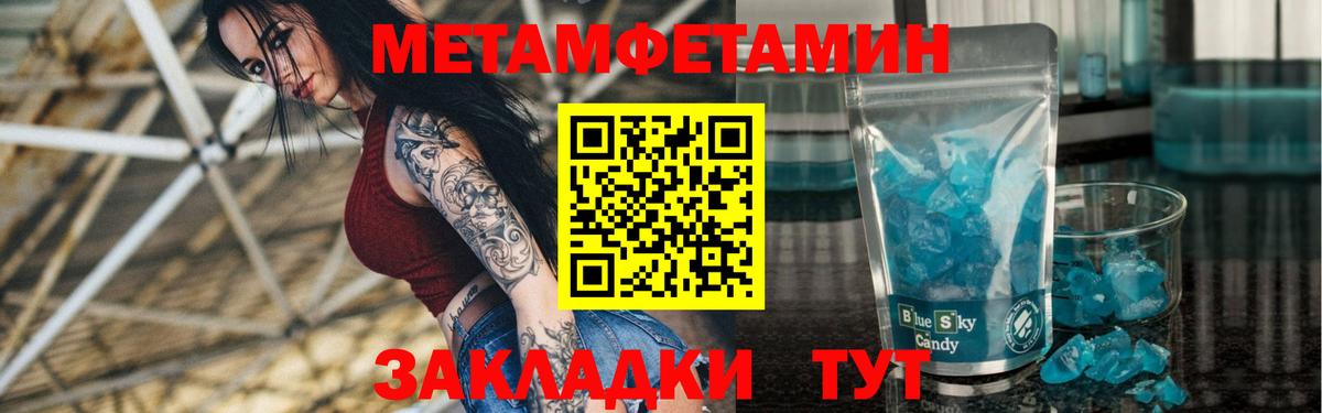 АМФ VHQ  Вход с VPN  АМФЕТАМИН  Дивногорск  Амфетамин 