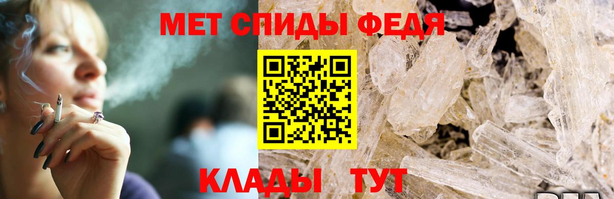 Codein Дивногорск