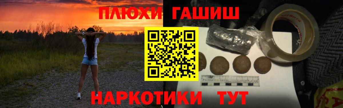 Гашиш 40% ТГК Дивногорск