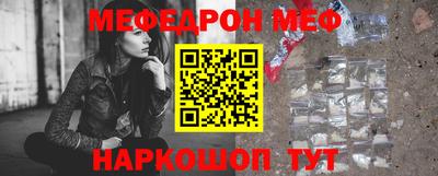 амфетамин Новодвинск