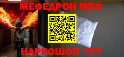 ALPHA-PVP Новозыбков