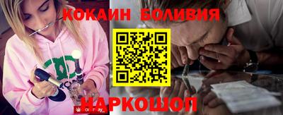 меф VHQ Новокубанск