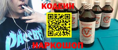 меф VHQ Новокубанск
