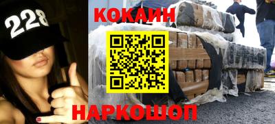 ALPHA-PVP Новозыбков