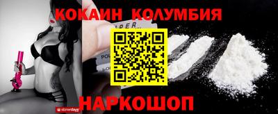 амфетамин Новодвинск