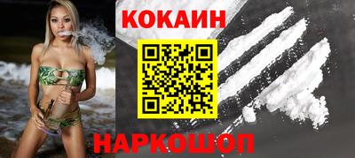 меф VHQ Новокубанск