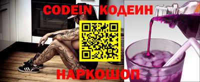 меф VHQ Новокубанск