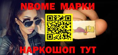 ALPHA-PVP Новозыбков