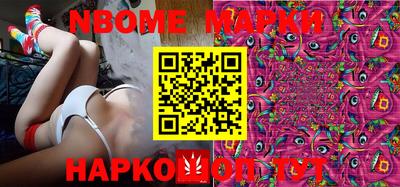 ALPHA-PVP Новозыбков