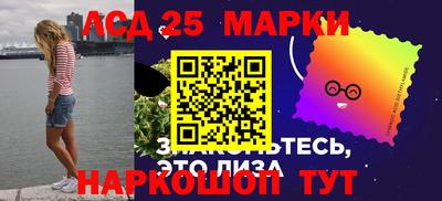 амфетамин Новодвинск