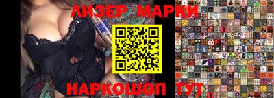 амфетамин Новодвинск