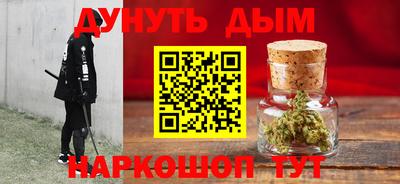 меф VHQ Новокубанск