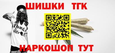 меф VHQ Новокубанск