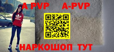 амфетамин Новодвинск