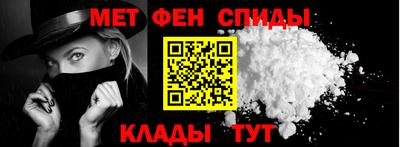 амфетамин Новодвинск