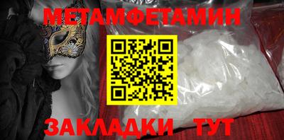 амфетамин Новодвинск