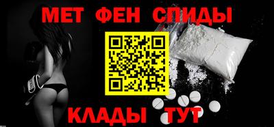ALPHA-PVP Новозыбков