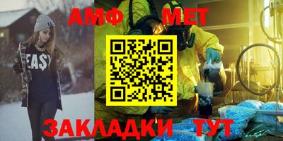 амфетамин Новодвинск