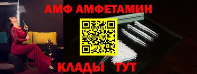 меф VHQ Новокубанск