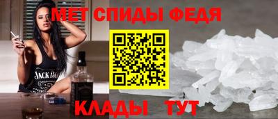 ALPHA-PVP Новозыбков