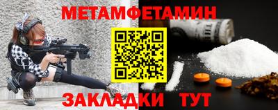 меф VHQ Новокубанск