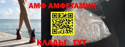 меф VHQ Новокубанск
