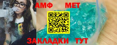ALPHA-PVP Новозыбков