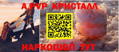 ALPHA-PVP Новозыбков