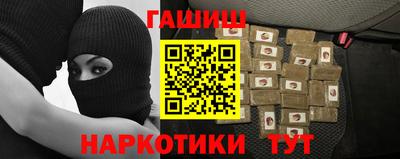 меф VHQ Новокубанск