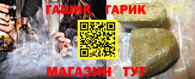 ALPHA-PVP Новозыбков