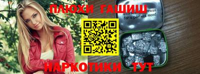 ALPHA-PVP Новозыбков