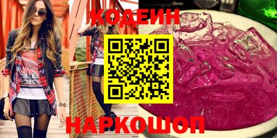 меф VHQ Новокубанск