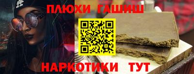 ALPHA-PVP Новозыбков