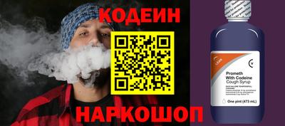 амфетамин Новодвинск