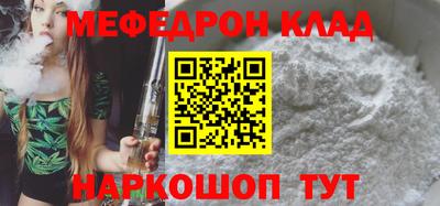 амфетамин Новодвинск