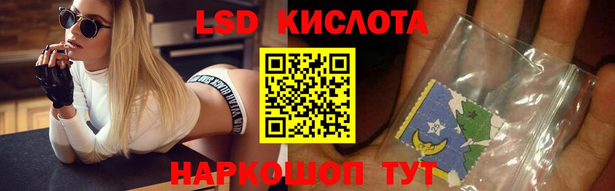 ЛСД экстази ecstasy Дивногорск