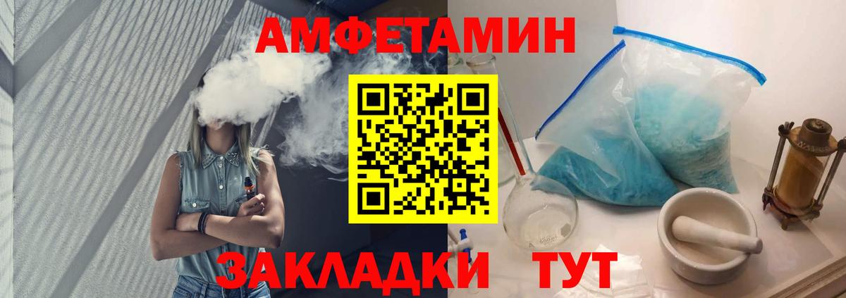 КОКАИН  A PVP СОЛЬ   Меф МЯУ МЯУ кристаллы  Меф МЯУ МЯУ  ГАШИШ  Дивногорск  Вход с VPN 