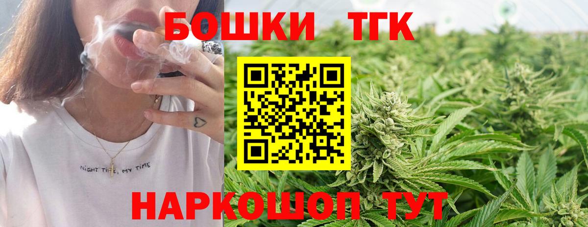 МАРИХУАНА индика  МАРИХУАНА планчик  Вход с VPN  Дивногорск  Конопля планчик 